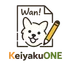 KeiyakuONE